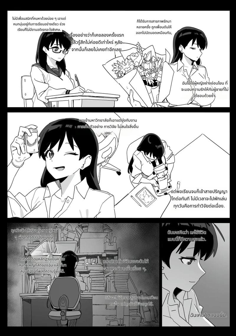 นางิสาวสวยโดนเล่นเซ็กส์เลสเบี้ยน